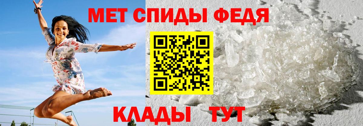 Amphetamine 98% Каменск-Шахтинский
