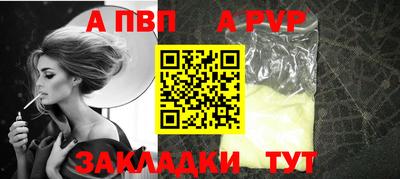 мет Кунгур