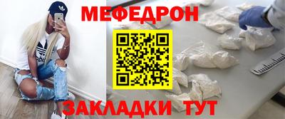 соль курить ск Кумертау