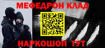 соль курить ск Кумертау