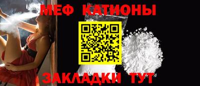 соль курить ск Кумертау