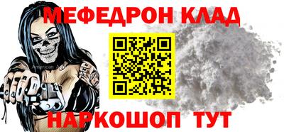 мет Кунгур