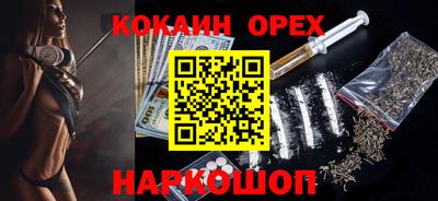 мет Кунгур