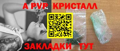 соль курить ск Кумертау