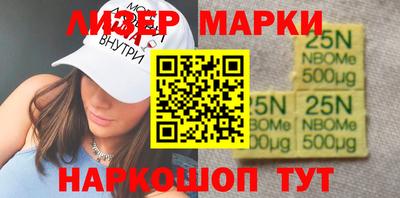 бутик Кулебаки