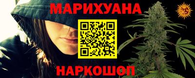 соль курить ск Кумертау