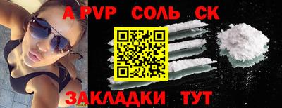 соль курить ск Кумертау
