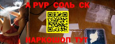 бутик Кулебаки