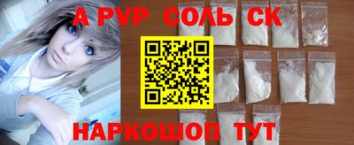 соль курить ск Кумертау