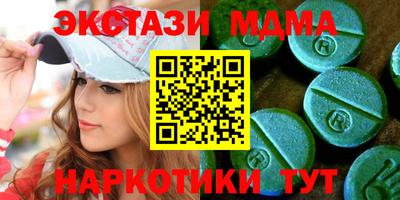 мет Кунгур