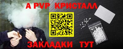 мет Кунгур