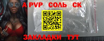 соль курить ск Кумертау