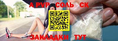 бутик Кулебаки