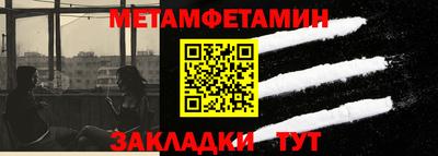 бутик Кулебаки