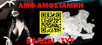 мет Кунгур