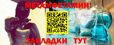 бутик Кулебаки