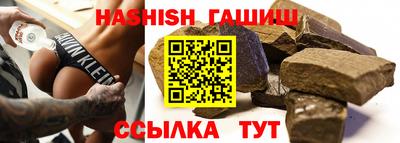 соль курить ск Кумертау