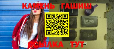 мет Кунгур
