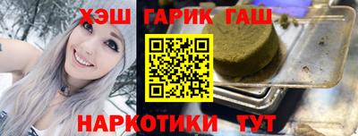 соль курить ск Кумертау