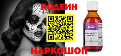 бутик Кулебаки