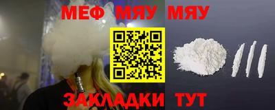 бутик Кулебаки