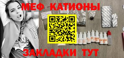 соль курить ск Кумертау