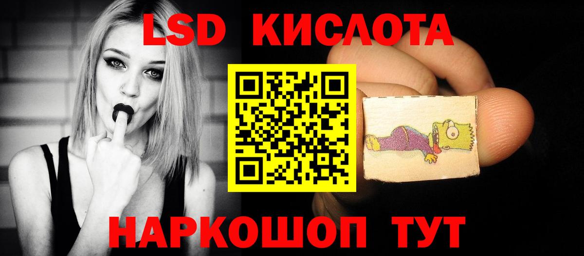 ЛСД экстази ecstasy  Лсд 25 экстази  Каменск-Шахтинский  Вход с VPN  Лсд 25 экстази ecstasy 