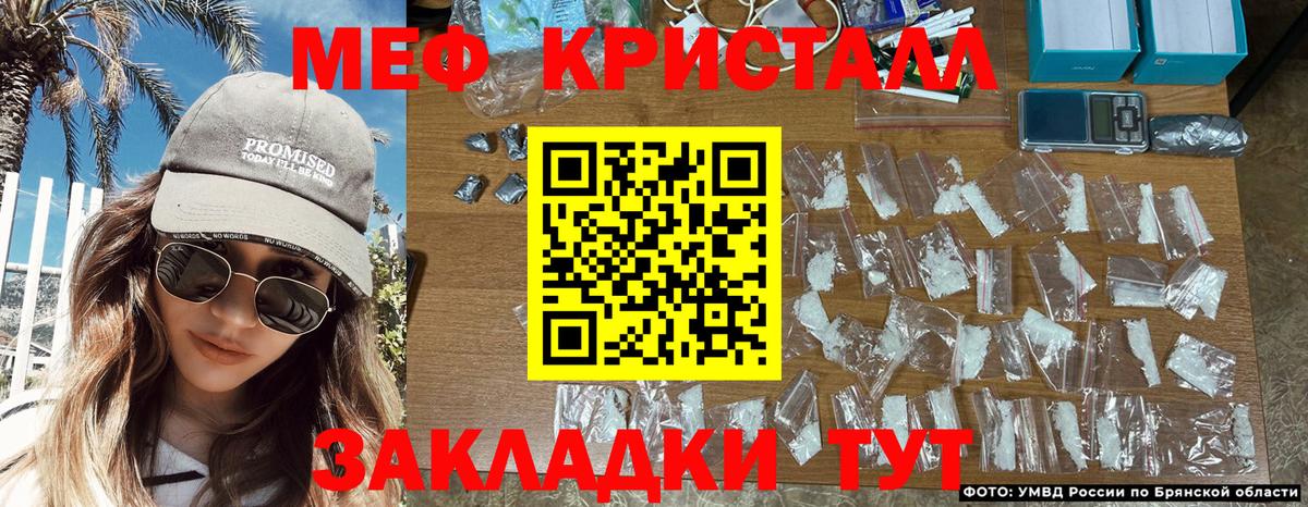 Меф VHQ  ОМГ ОМГ рабочий сайт  Каменск-Шахтинский  Вход с VPN  МЕФ 