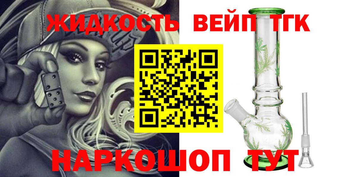 Каменск-Шахтинский  blacksprut зеркало  Вход с VPN  Дистиллят ТГК гашишное масло 