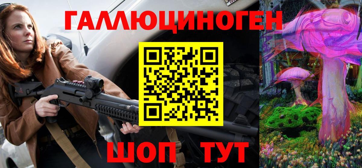 Галлюциногенные грибы мицелий Каменск-Шахтинский